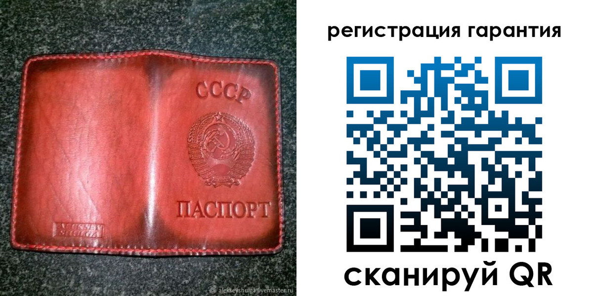 прописка в квартире в Цимлянске