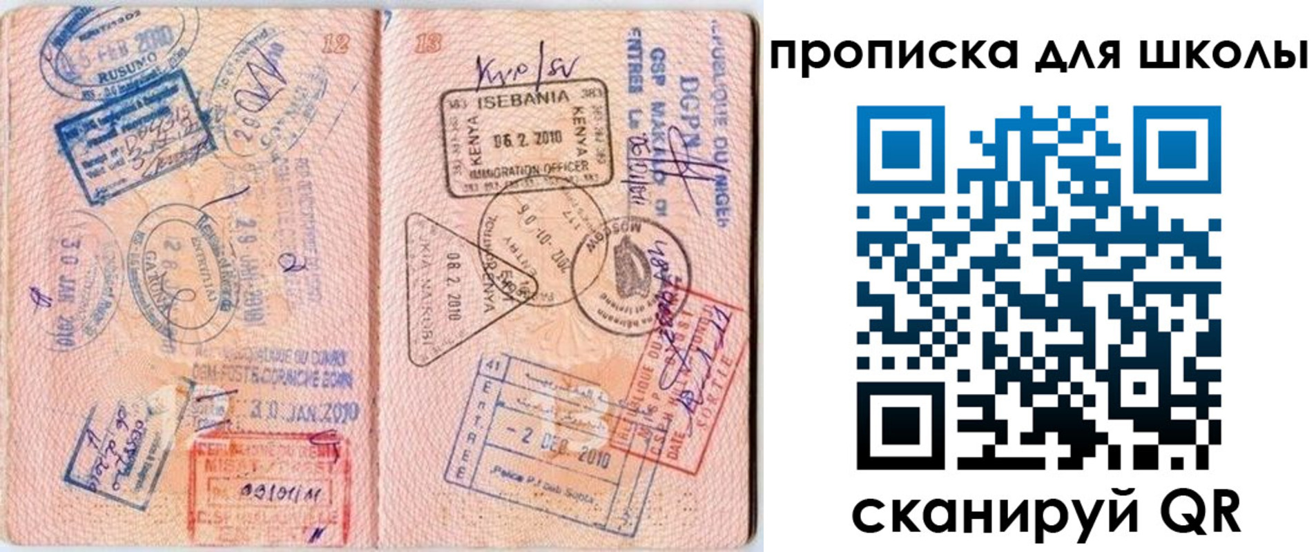 регистрация в Цимлянске