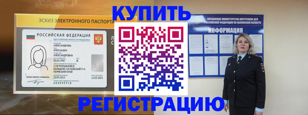 найти адрес прописки в Цимлянске